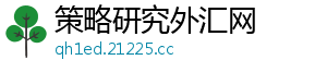 可用干净的毛巾进行擦拭-策略研究外汇网